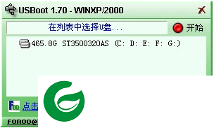 刷机之家
