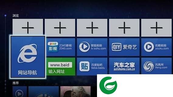 电视家浏览器app下载-电视家浏览器手机版下载v5.0.4.6 安卓最新版