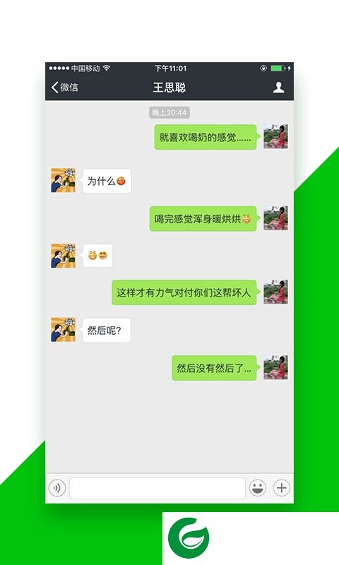 截图神器免费下载-快捷截图神器手机版下载v2.0.6 安卓版