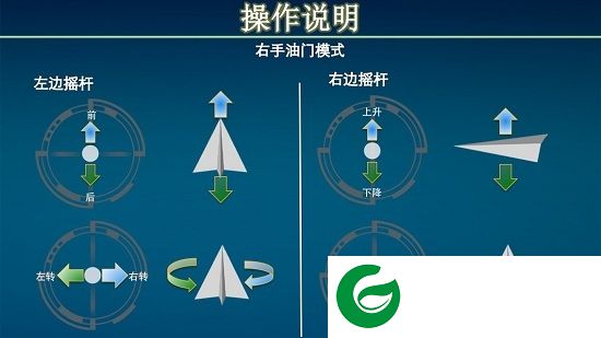 hdfpv下载app-hdfpv无人机软件下载v4.0.2 安卓版