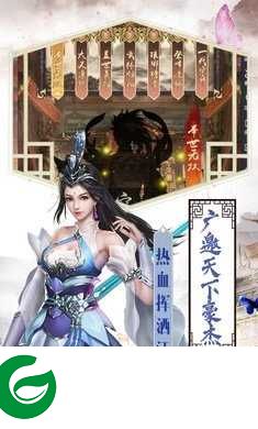 少侠你哪位手游下载_少侠你哪位官方版下载1.0-