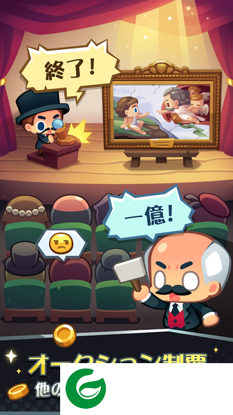艺术大亨游戏下载_艺术大亨中文版下载v1.7.31.5.3-