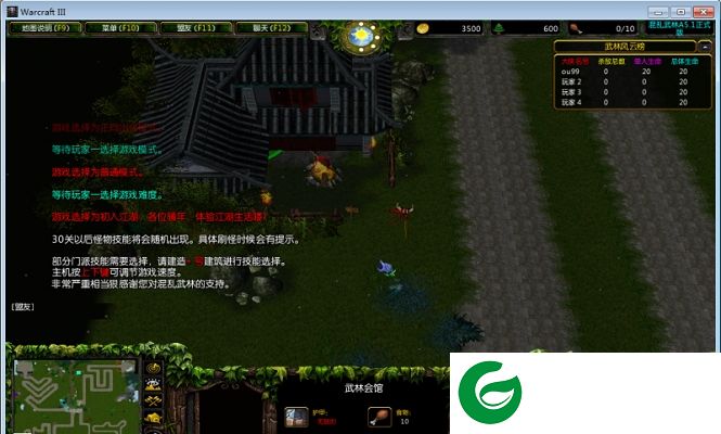 混乱武林3a刀光剑影5.87-混乱武林IIIa刀光剑影5.87_魔兽td地图下载附隐藏英雄密码