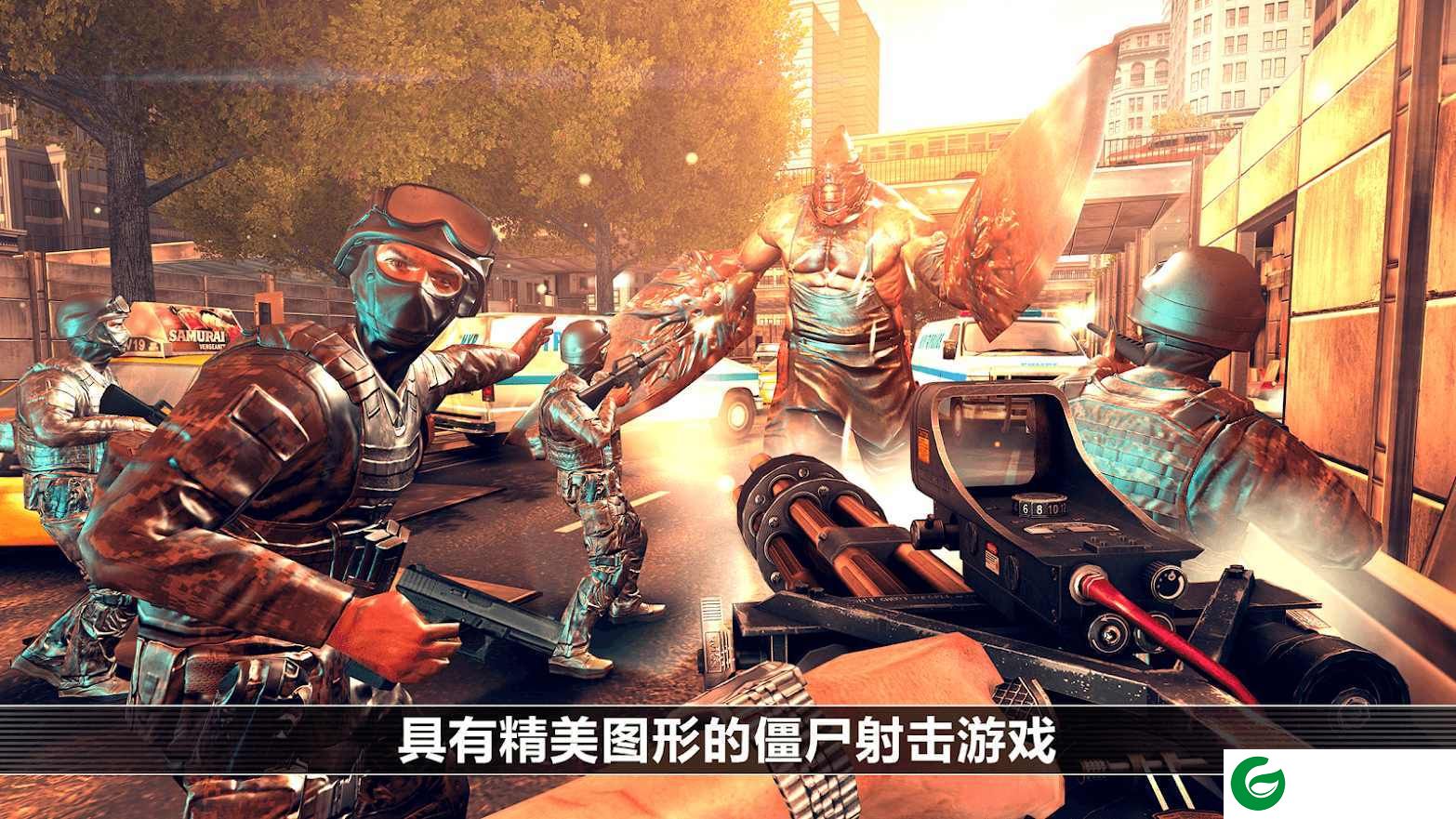 全境危机中文版下载-全境危机中文版最新版下载2.1.4-