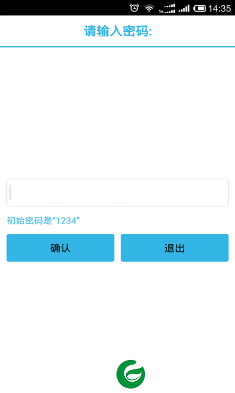 安全文件锁app下载-安全文件锁下载v1.4.8 安卓版