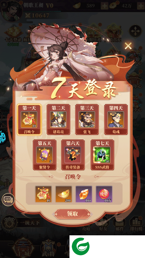 刷机之家