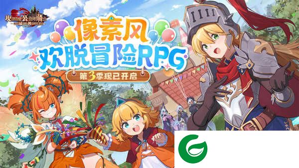 坎特伯雷公主与骑士唤醒冠军之剑的奇幻冒险国际服下载3.03.0-