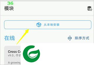 magisk面具官网截图