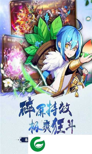 暴走刘关张下载（附兑换码）-暴走刘关张官方版下载1.0-