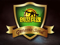 熾殇创世兵魂修改器下载-熾殇创世兵魂辅助下载v1.0 最新版