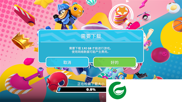 刷机之家