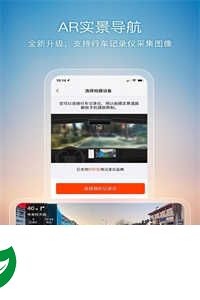 搜狗地图app手机版下载-搜狗地图下载2024最新版v10.9.8