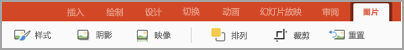 Microsoft PowerPoint
