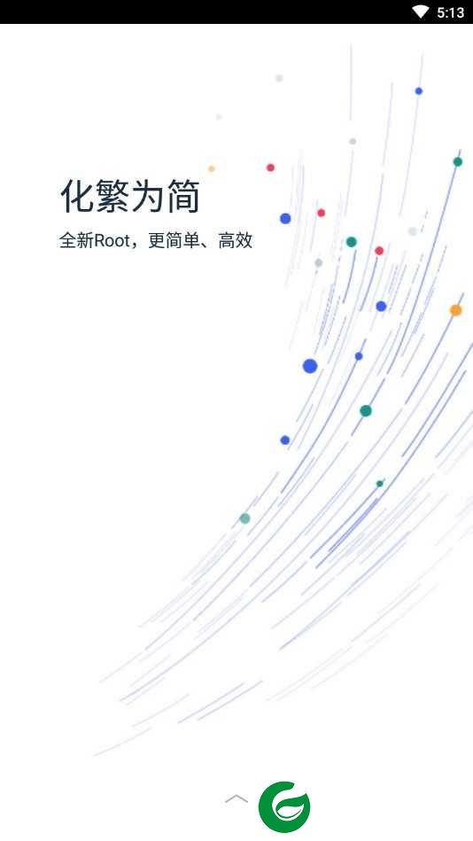 KingRoot软件下载-KingRoot最新版V5.4.0下载5.4.0