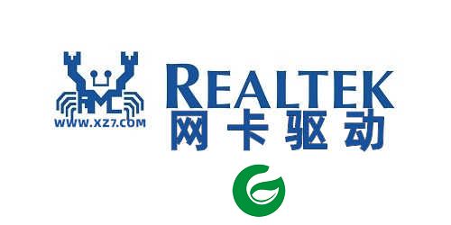REALTEK最新版本下载-REALTEK软件下载
