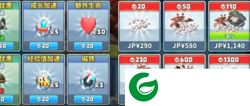 螃蟹之王破解版无限金币无限钻石最新版2024常见问题2