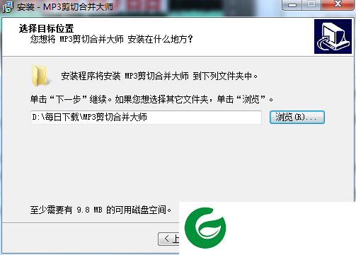 mp3剪切器软件免费版下载-mp3剪切器下载最新版