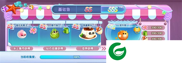 萌鱼泡泡游戏攻略12