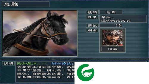 三国志11血色衣冠手游下载-三国志11血色衣冠6.0下载1.8.474-