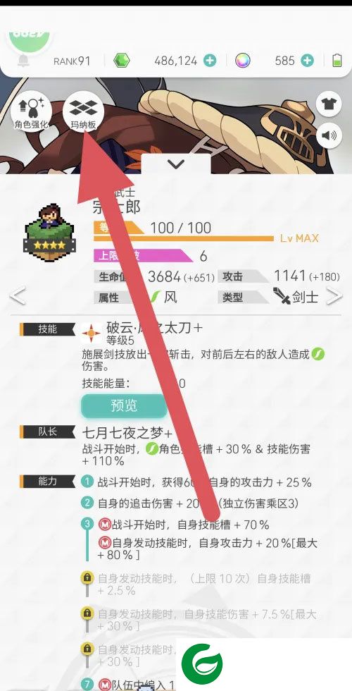 刷机之家