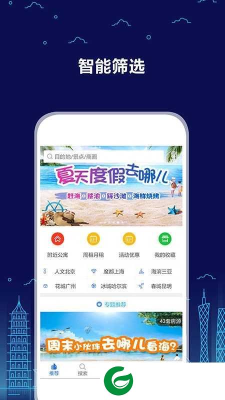 游天下app下载安装-游天下安卓版下载v3.8.9