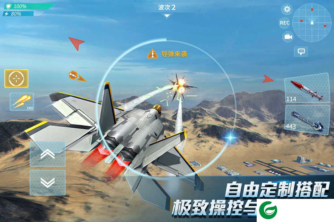 现代空战3d礼包码2022下载-现代空战3d礼包码官方版最新下载-
