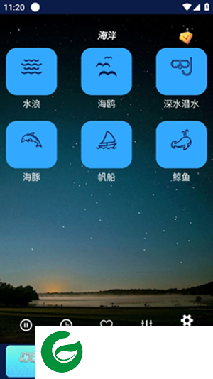 睡眠音乐APP下载_睡眠音乐安卓版下载