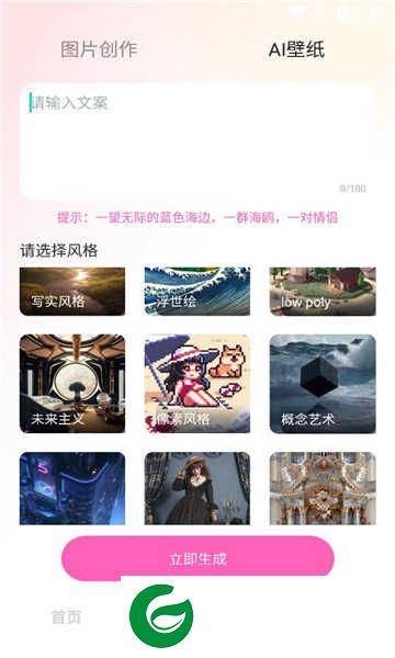酷琪壁纸手机版下载_酷琪壁纸免费版下载