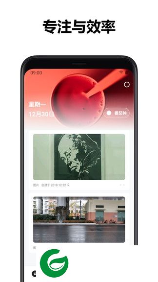 麻雀记app下载-麻雀记最新版下载v4.3.5 安卓版