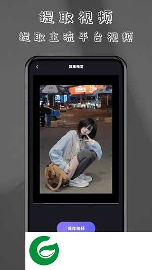 酷乐免费去水印软件下载_酷乐免费去水印免费版下载