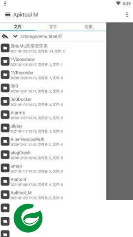 反编译apk工具安卓版下载_反编译apk工具手机版下载6.1.0