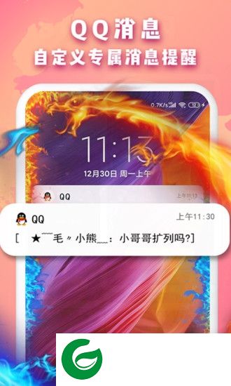 biu边缘闪app下载-biu边缘闪下载v1.1.3 安卓版