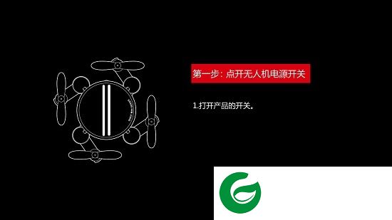 shrc无人机app下载-shrc飞行器app下载v1.2020180906 安卓版-附二维码