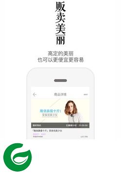 美颜秀秀app-美颜秀秀社区(暂未上线)v2.5 安卓版