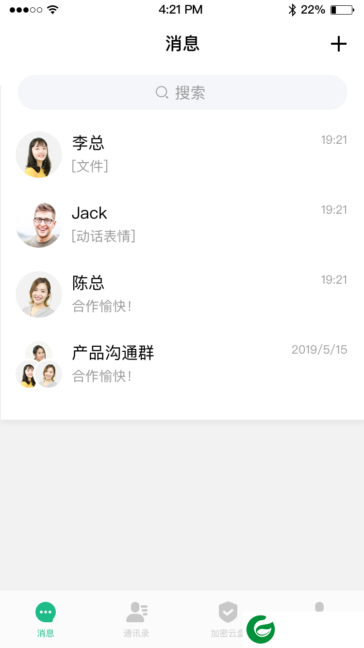 通付盾APP下载_通付盾免费版下载