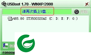 刷机之家