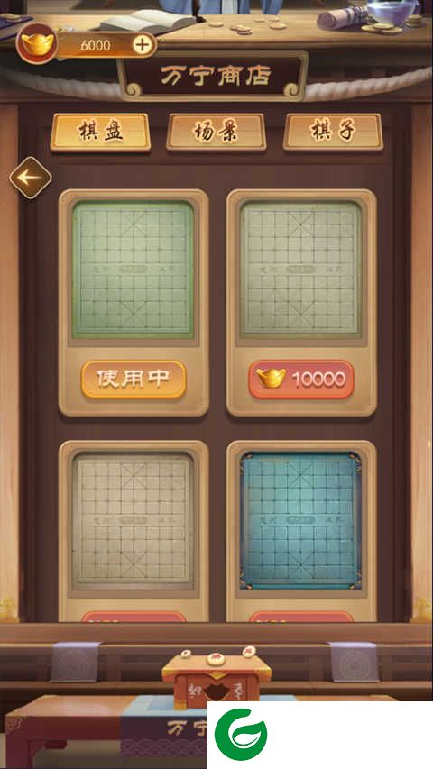 万宁象棋无敌版下载-万宁象棋无敌版免广告下载安装1.6-