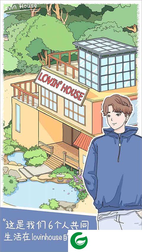 落樱小屋免费下载安装-落樱小屋免费下载安装中文版完整版1.0-