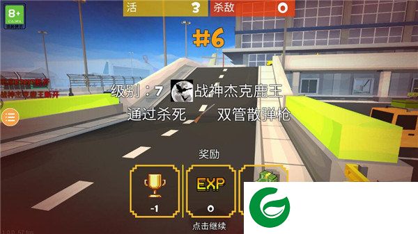 刷机之家