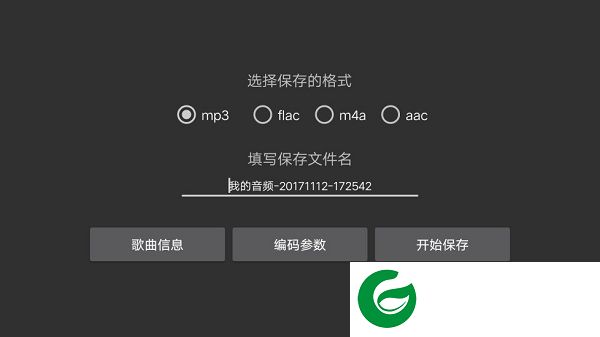 音乐编辑器手机版下载中文版-音乐编辑器手机软件下载v6.2.1 安卓版
