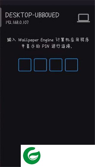 wallpaper手机版截图