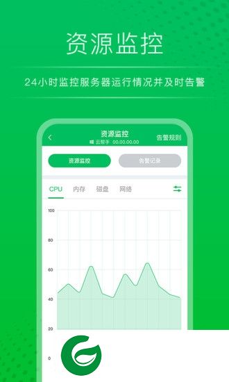 云帮手app下载-云帮手手机版下载v1.0.0.4 安卓版