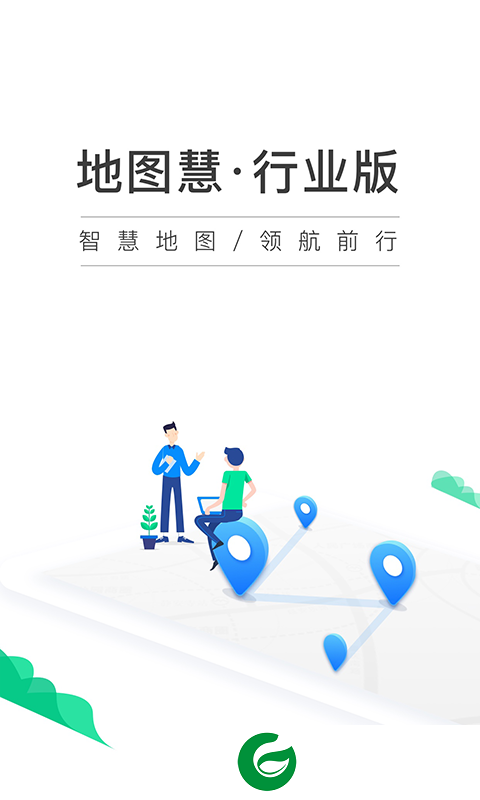 地图慧app下载安装_地图慧在线制作地图下载