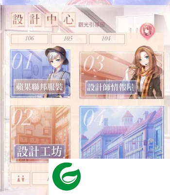 闪耀暖暖全服装破解版游戏截图4