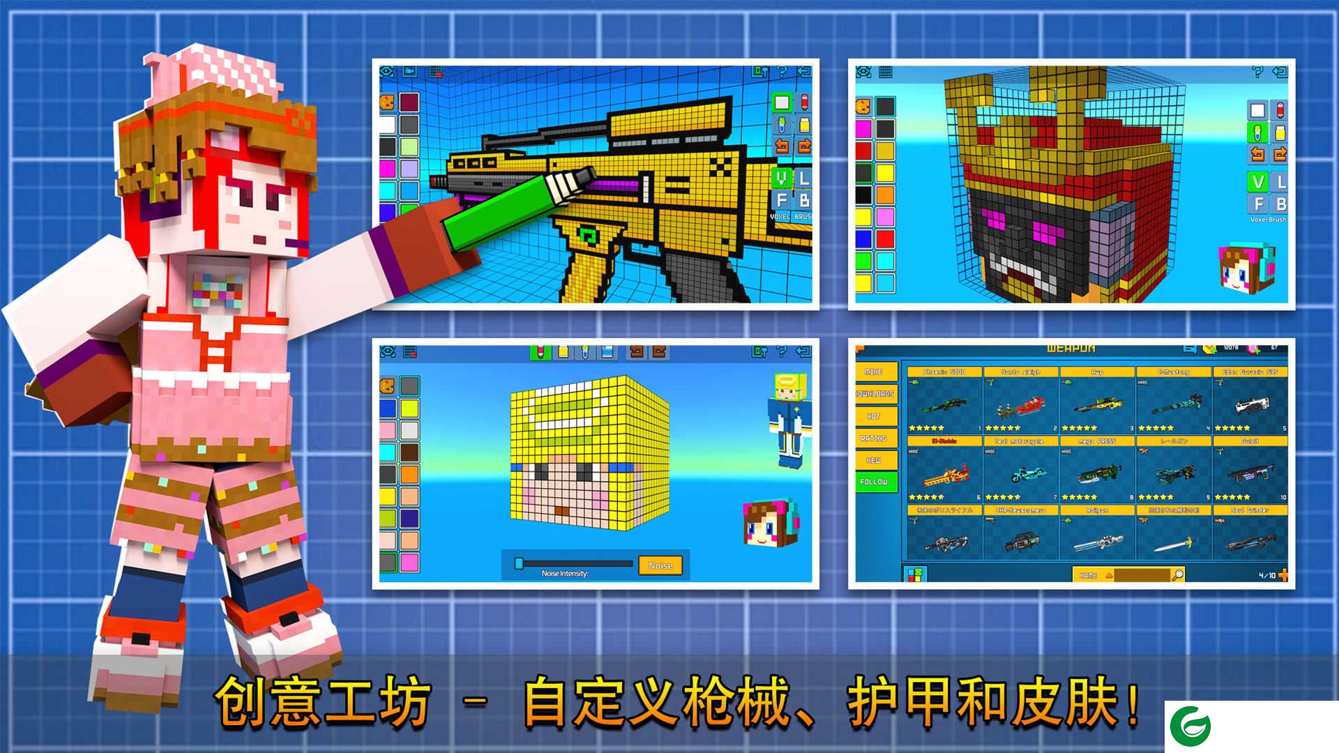 像素射击所有武器下载-像素射击所有武器解锁版下载10.3.4-