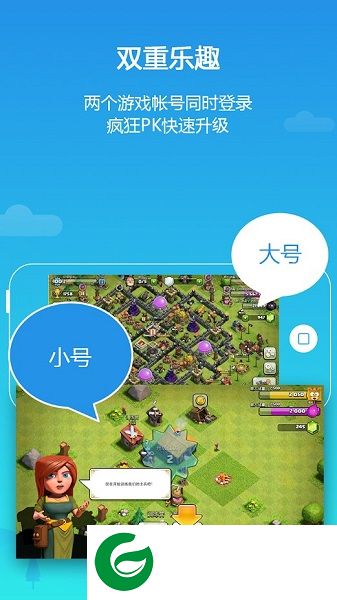 平行空间gg修改器下载-平行空间gg修改器优化版64位下载v4.0.8384 安卓版