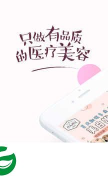 悦美网APP下载_悦美网安卓版下载