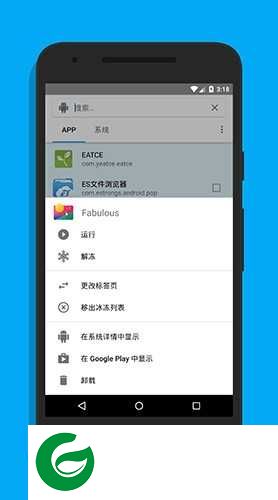 冰箱Icebox最新版下载_冰箱Icebox免费最新版下载
