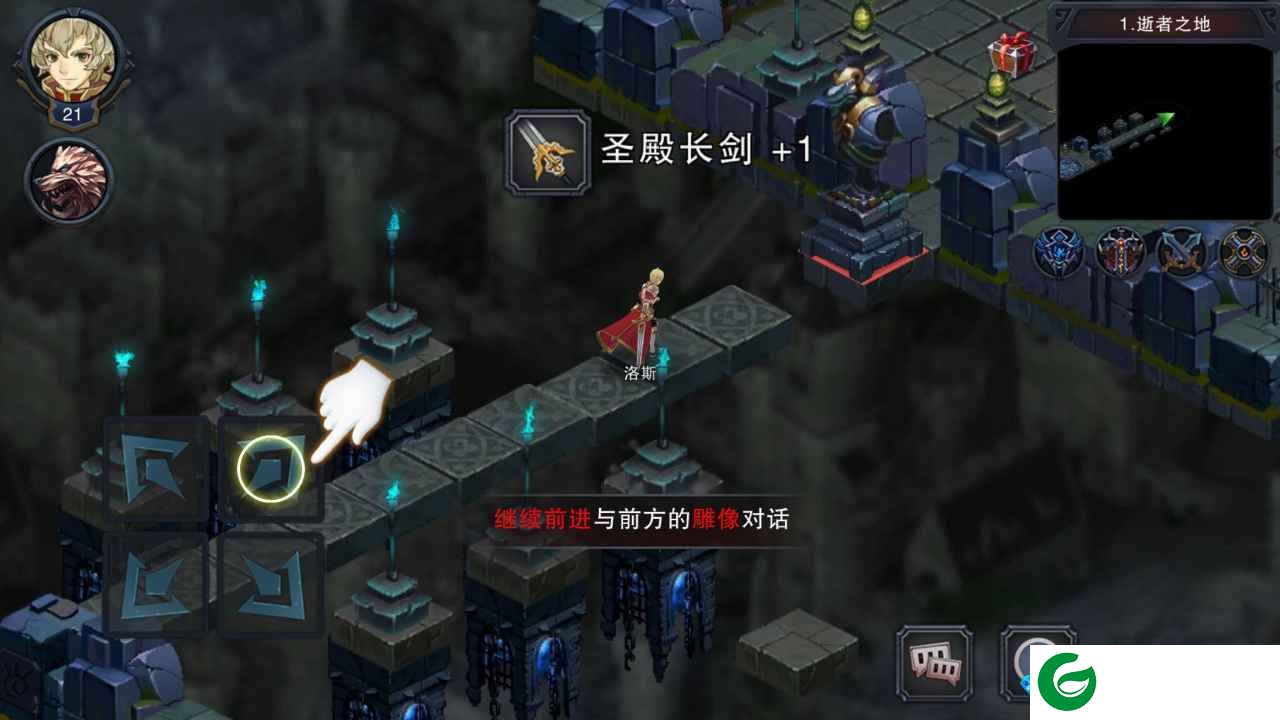伽蓝城堡游戏下载-伽蓝城堡安卓版下载2.55-