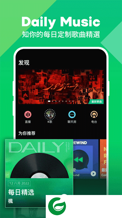 joox music音乐APP下载-joox music免费版下载v7.24.0